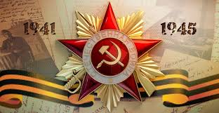 9 мая – День Победы советского народа в Великой Отечественной войне.